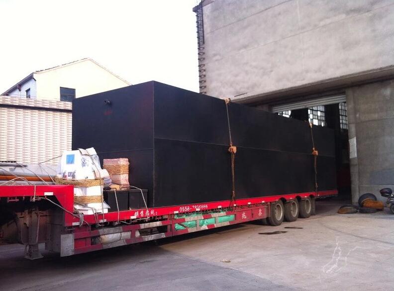 一體化污水處理設備